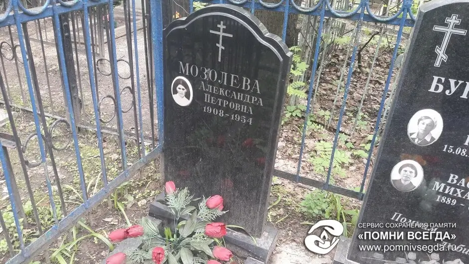 До работы