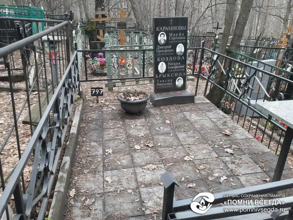 До работы
